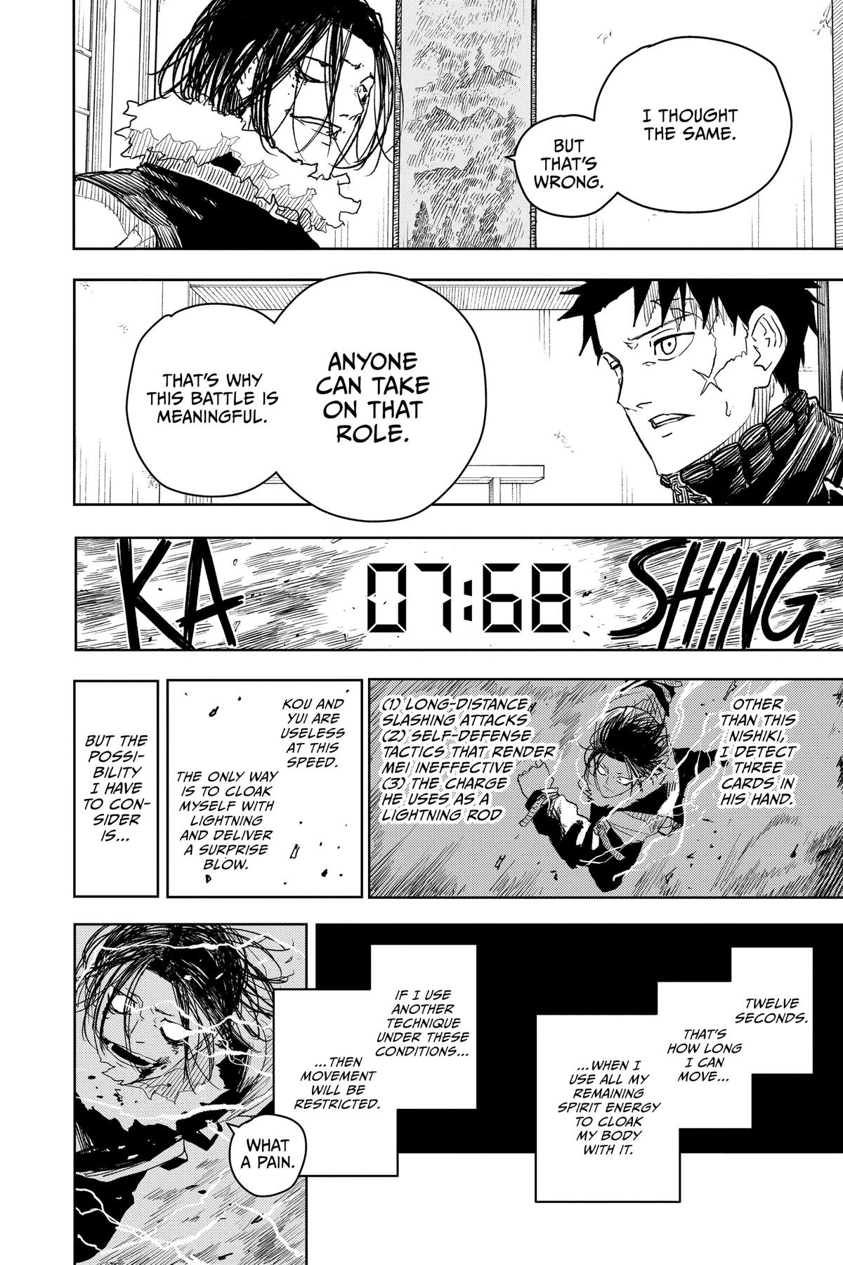 Kagurabachi Manga Chapter 17 page 9 - Tea scene