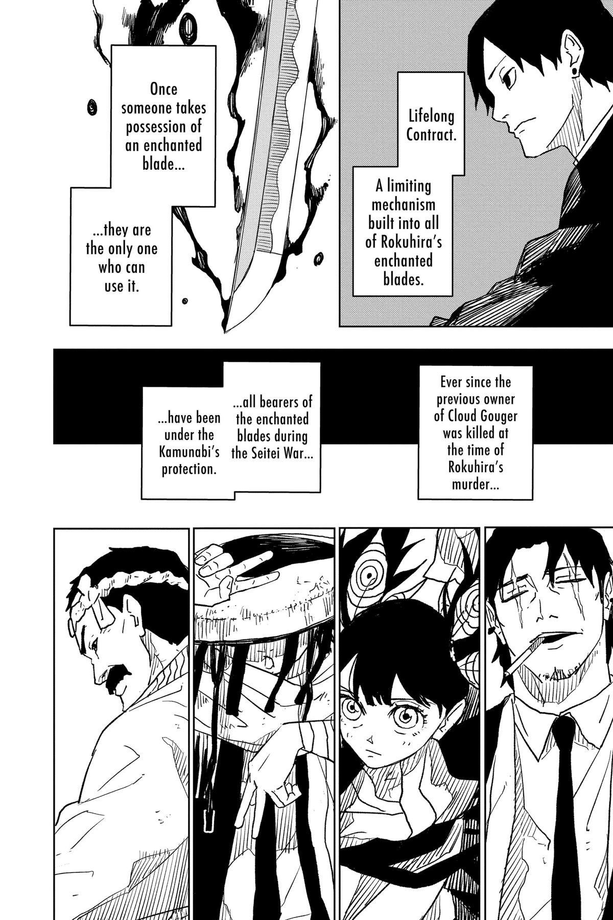 Kagurabachi Manga Chapter 18 page 12 - Roar scene