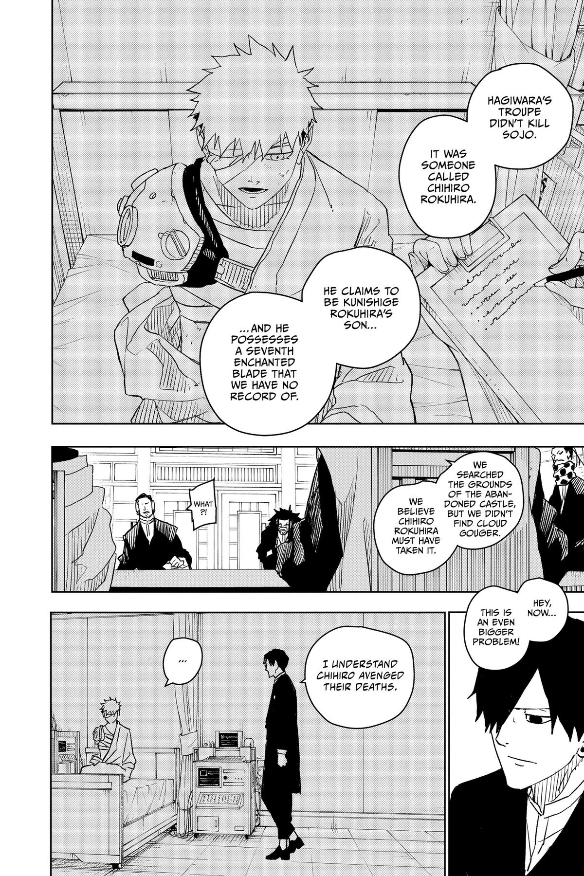 Kagurabachi Manga Chapter 18 page 14 - Roar scene