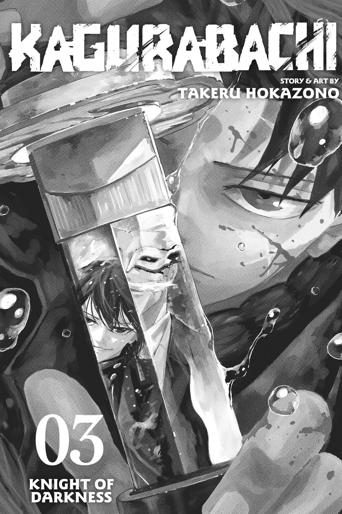 Kagurabachi Manga Chapter 19 page 4 - Knight of Darkness scene