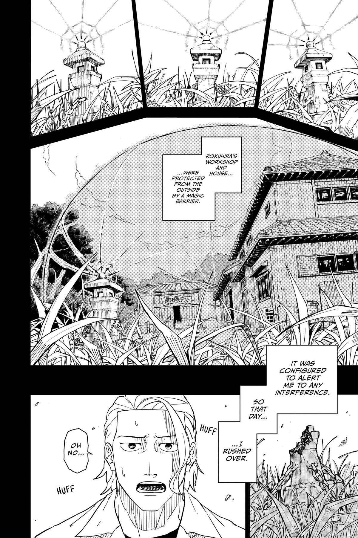 Kagurabachi Manga Chapter 2 page 10 - Heaps scene