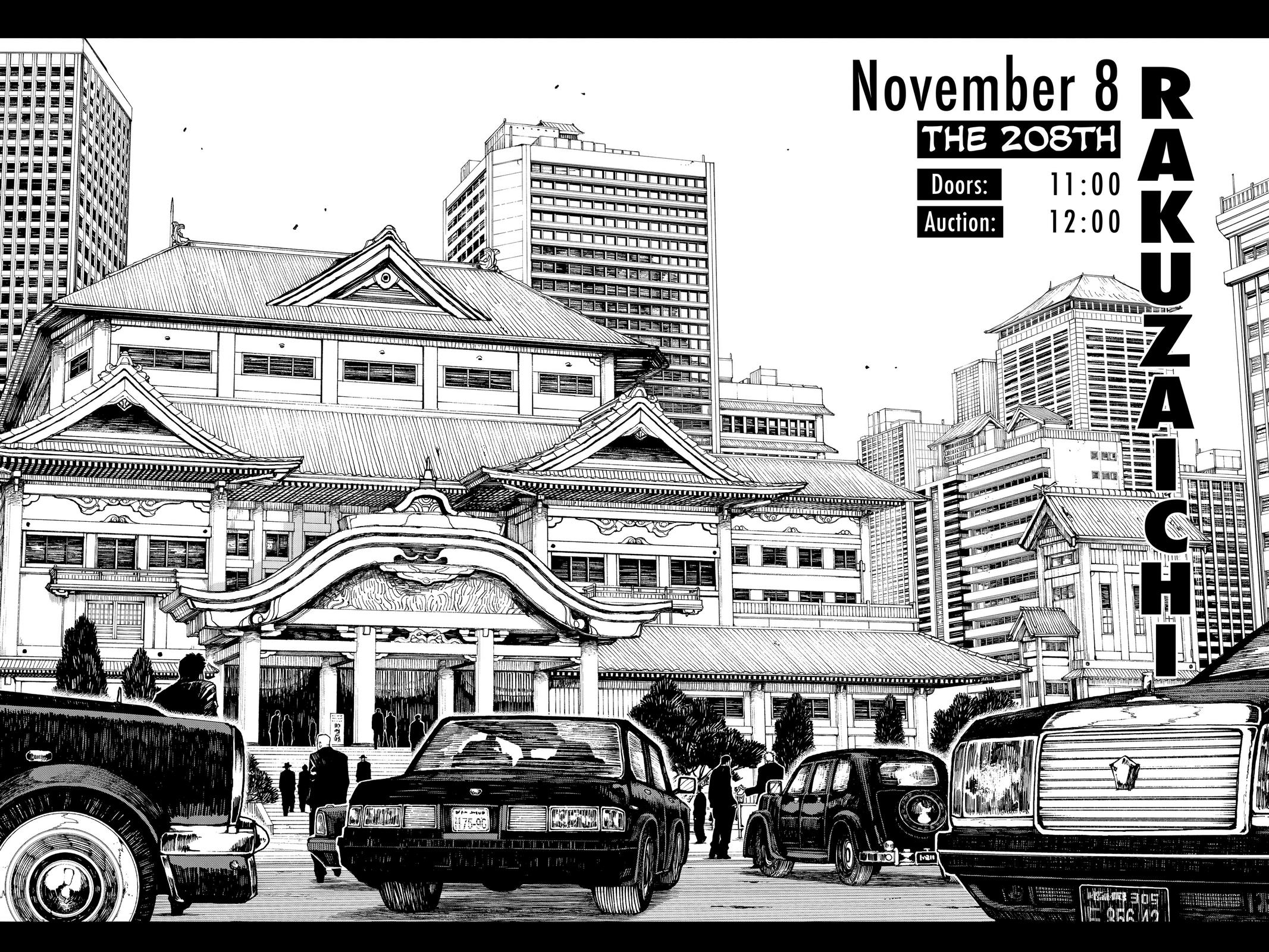 Kagurabachi Manga Chapter 26 page 18 - Confidence scene