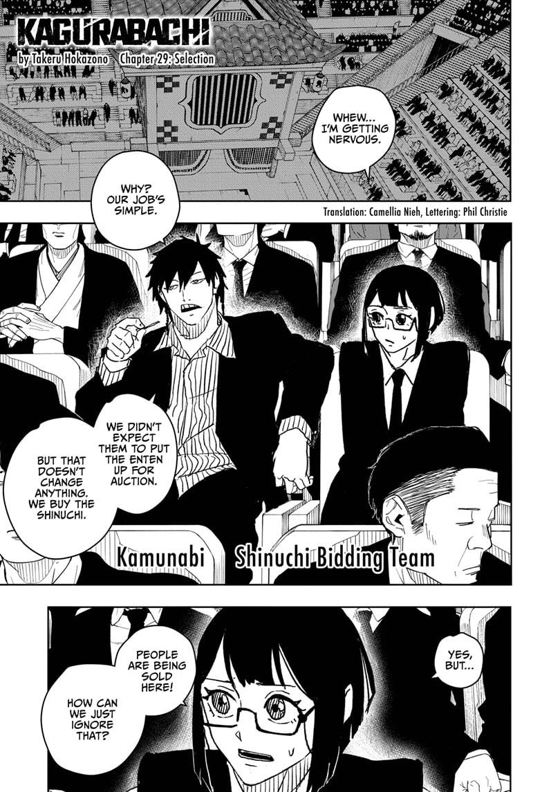 Kagurabachi Manga Chapter 29 page 1 - Selection scene