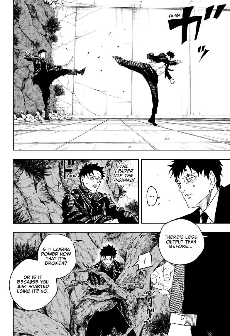 Kagurabachi Manga Chapter 31 page 8 - Greeting scene