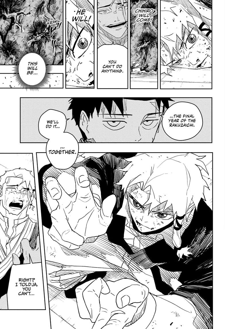 Kagurabachi Manga Chapter 32 page 17 - Selection scene