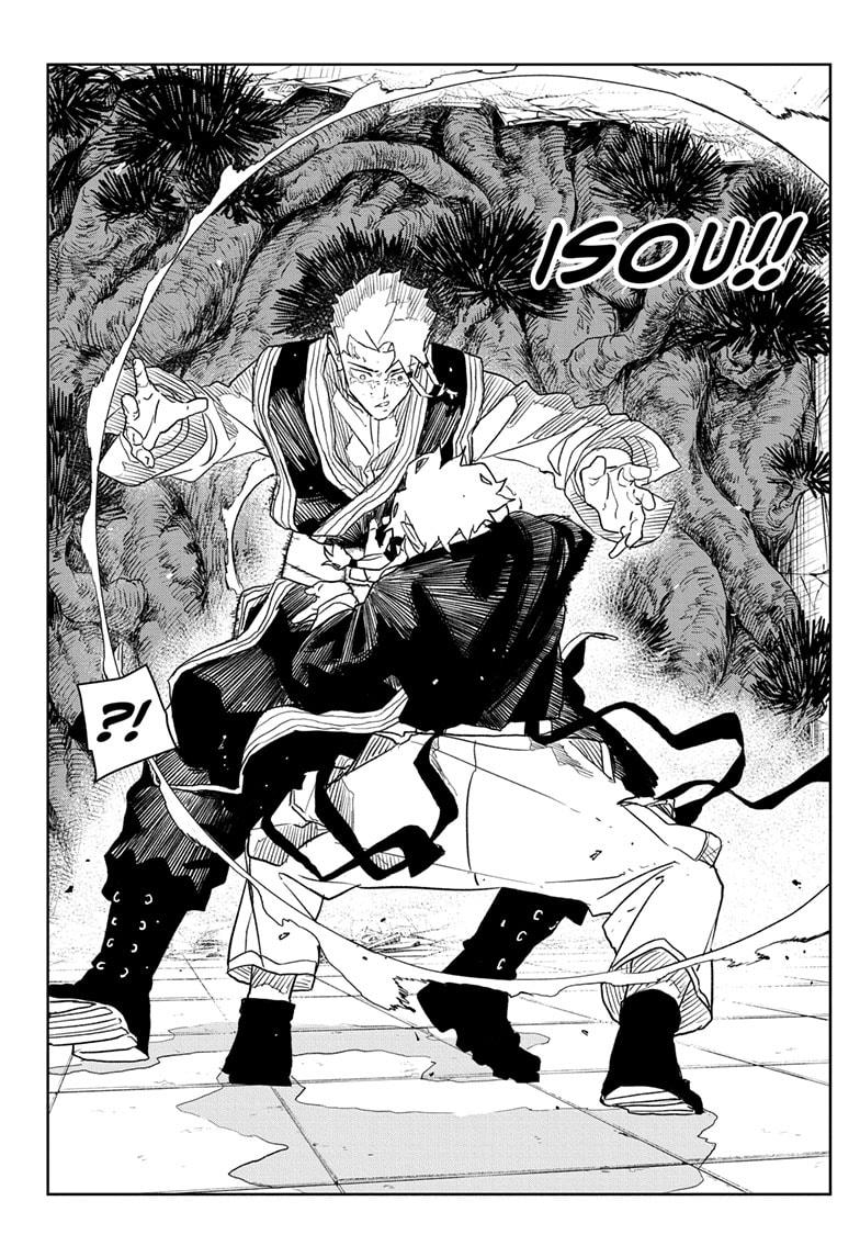 Kagurabachi Manga Chapter 32 page 18 - Selection scene