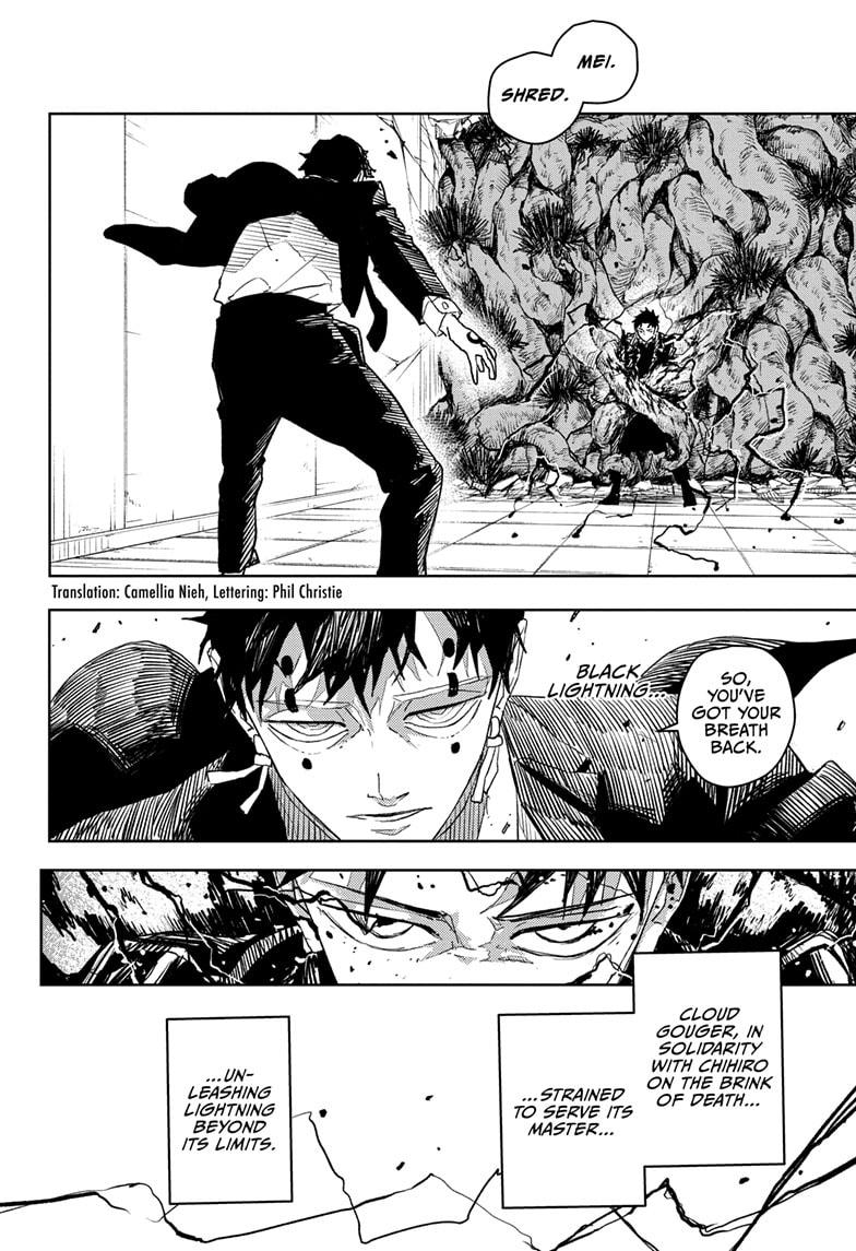 Kagurabachi Manga Chapter 32 page 2 - Selection scene