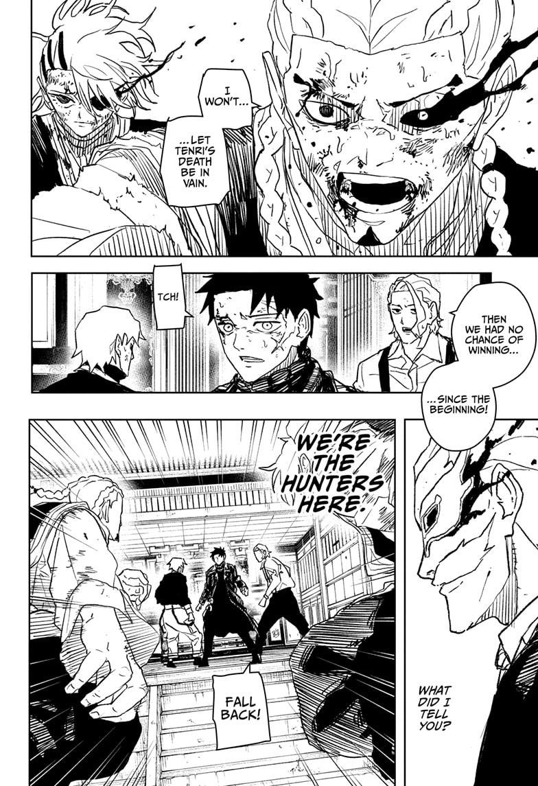 Kagurabachi Manga Chapter 37 page 6 - Equal scene