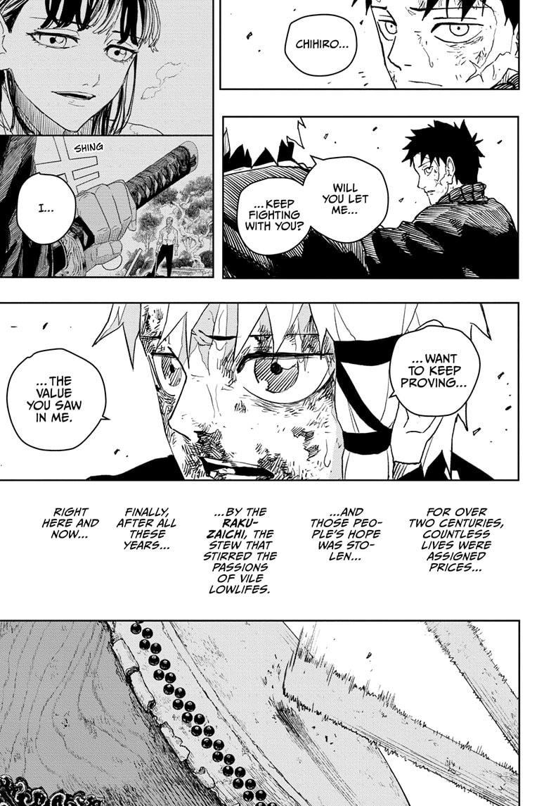 Kagurabachi Manga Chapter 44 page 15 - The Curtain Falls scene