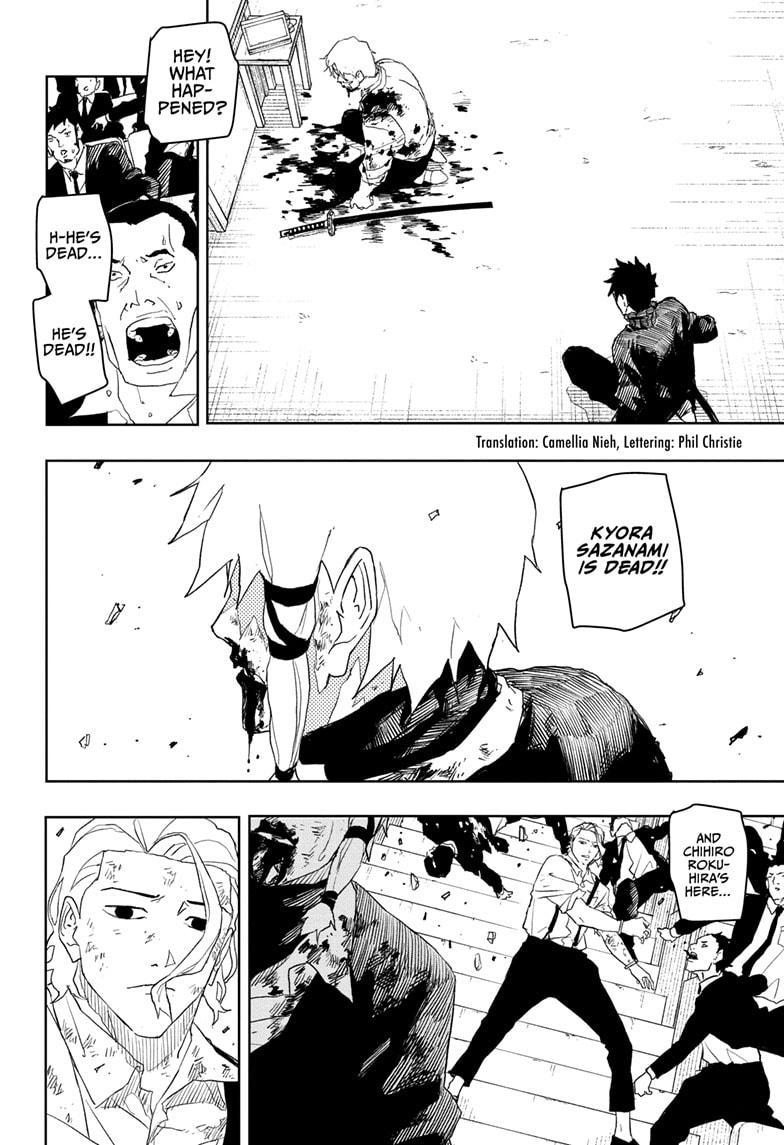 Kagurabachi Manga Chapter 44 page 2 - The Curtain Falls scene