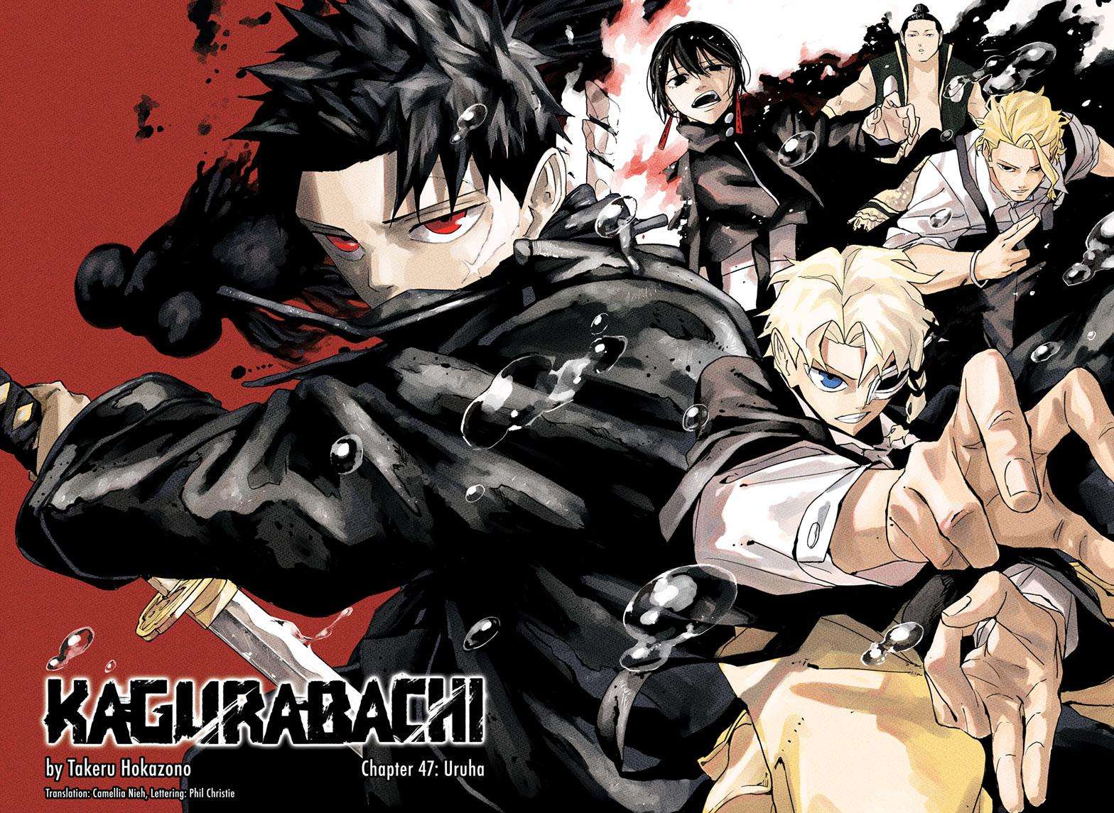 Kagurabachi Manga Chapter 47 page 3 - Uruha scene