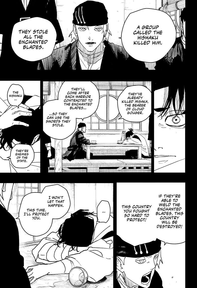 Kagurabachi Manga Chapter 47 page 7 - Uruha scene