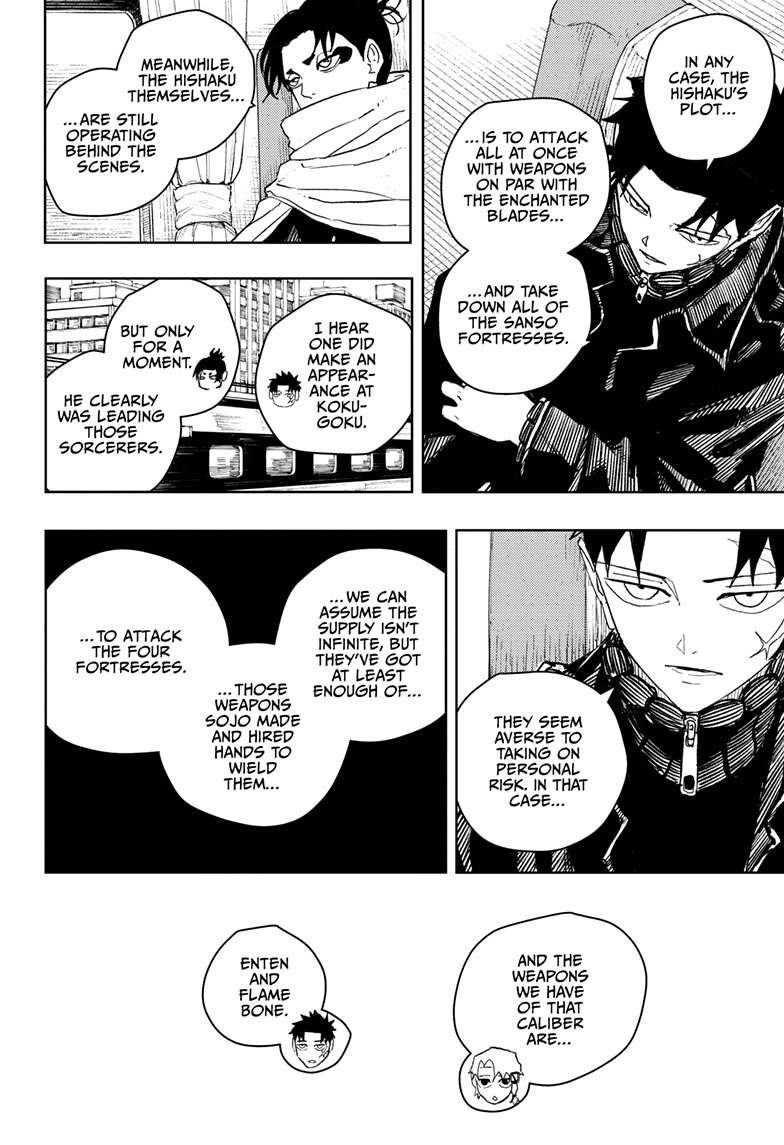 Kagurabachi Manga Chapter 48 page 7 - The Kokugoku Steam Squad scene