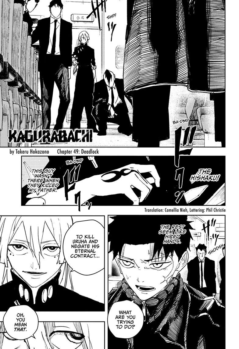 Kagurabachi Manga Chapter 49 page 1 - Deadlock scene