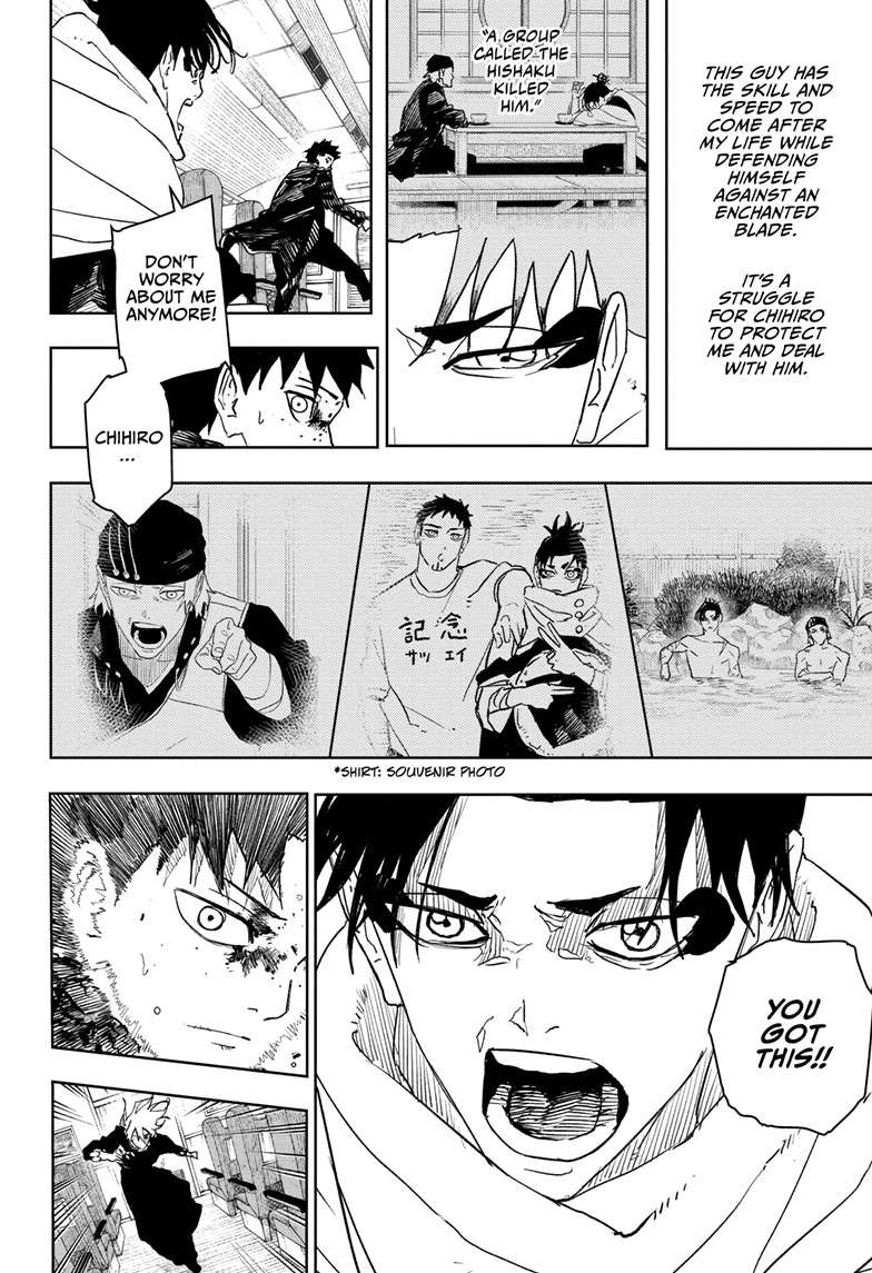 Kagurabachi Manga Chapter 49 page 12 - Deadlock scene