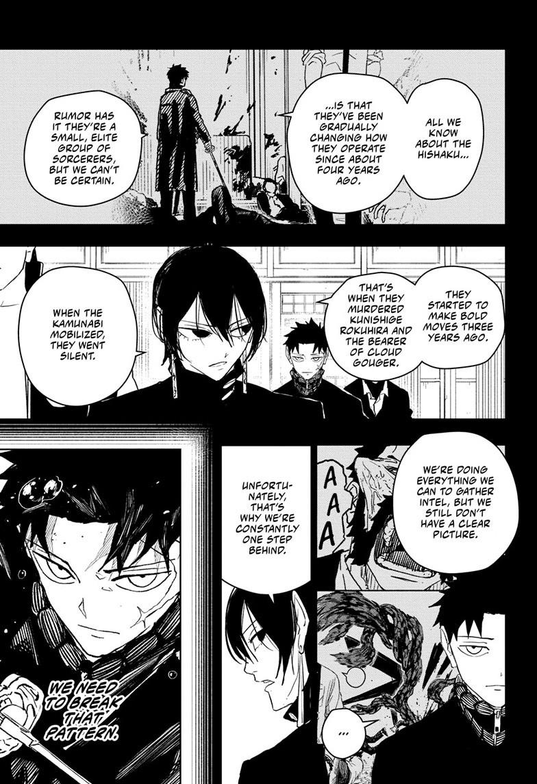 Kagurabachi Manga Chapter 52 page 1 - Just the Two of Us scene