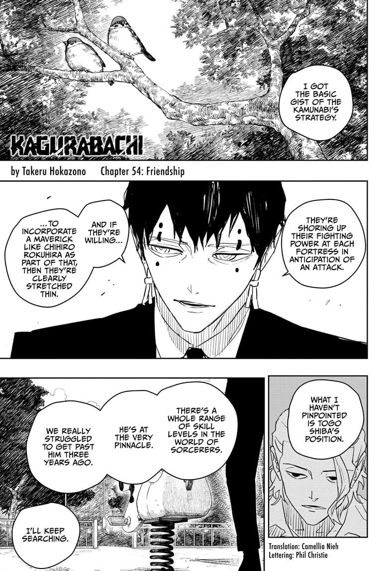 Kagurabachi Manga Chapter 54 page 1 - Friendship scene