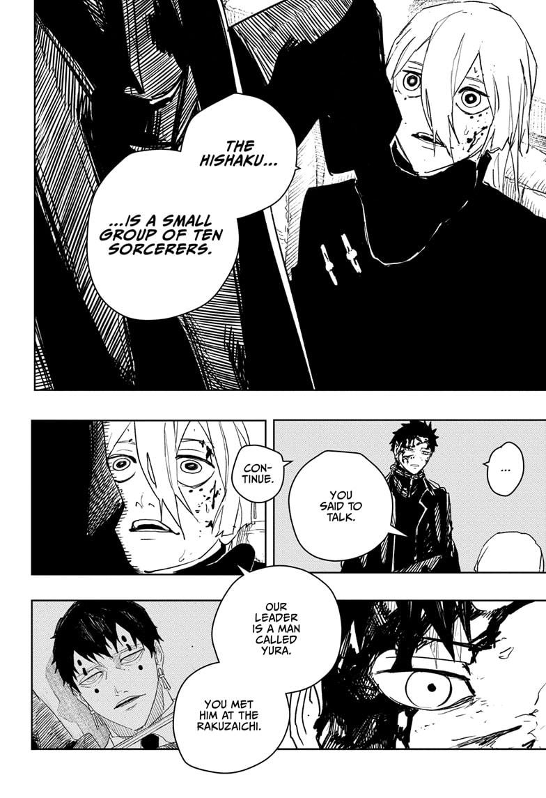 Kagurabachi Manga Chapter 54 page 12 - Friendship scene