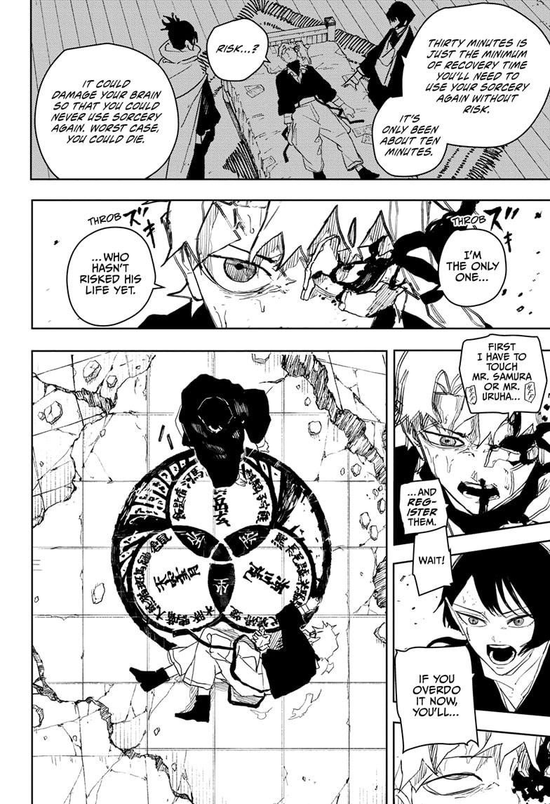 Kagurabachi Manga Chapter 56 page 2 - Daybreak scene