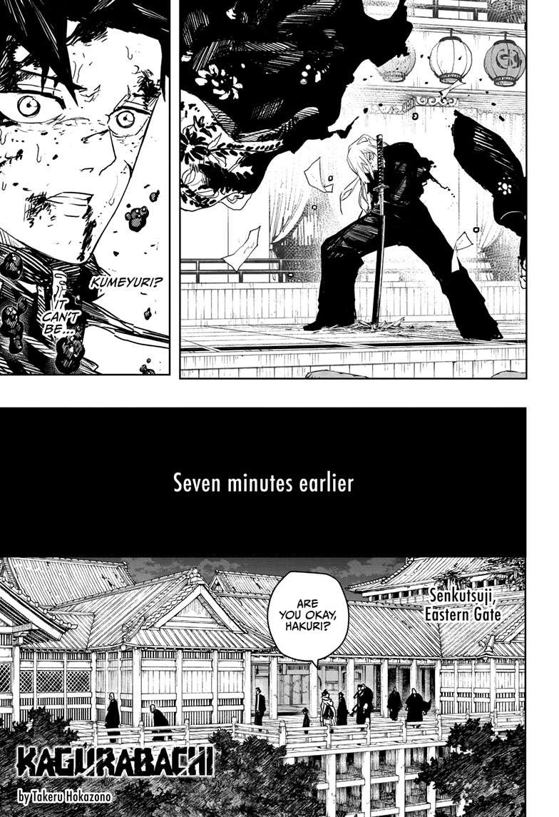 Kagurabachi Manga Chapter 58 page 1 - Reunion scene