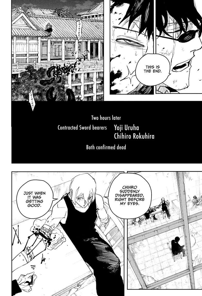 Kagurabachi Manga Chapter 59 page 10 - Blackout scene