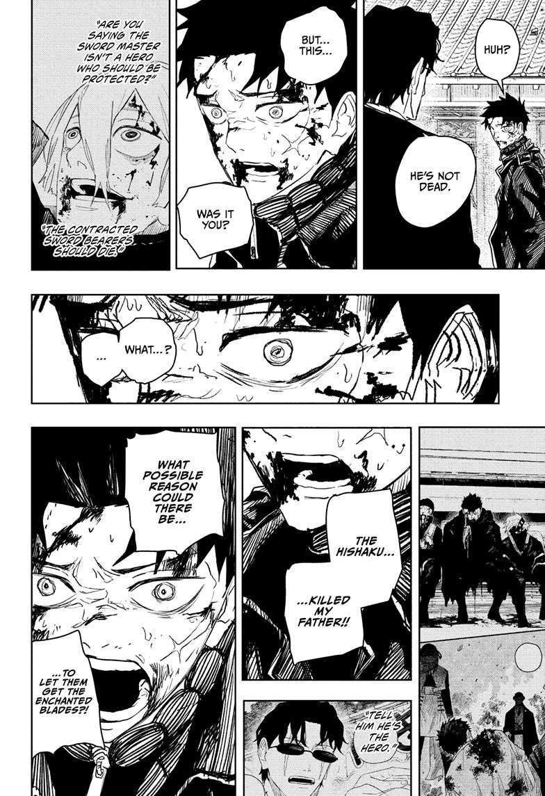 Kagurabachi Manga Chapter 59 page 4 - Blackout scene