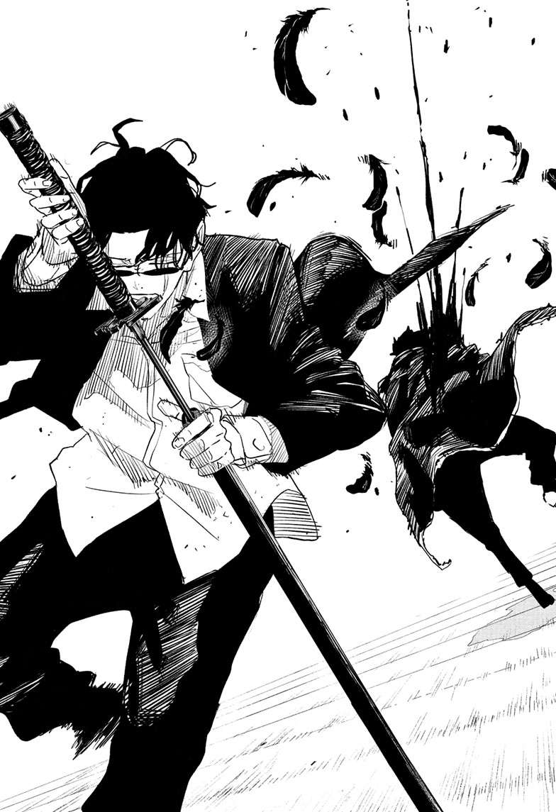 Kagurabachi Manga Chapter 59 page 6 - Blackout scene