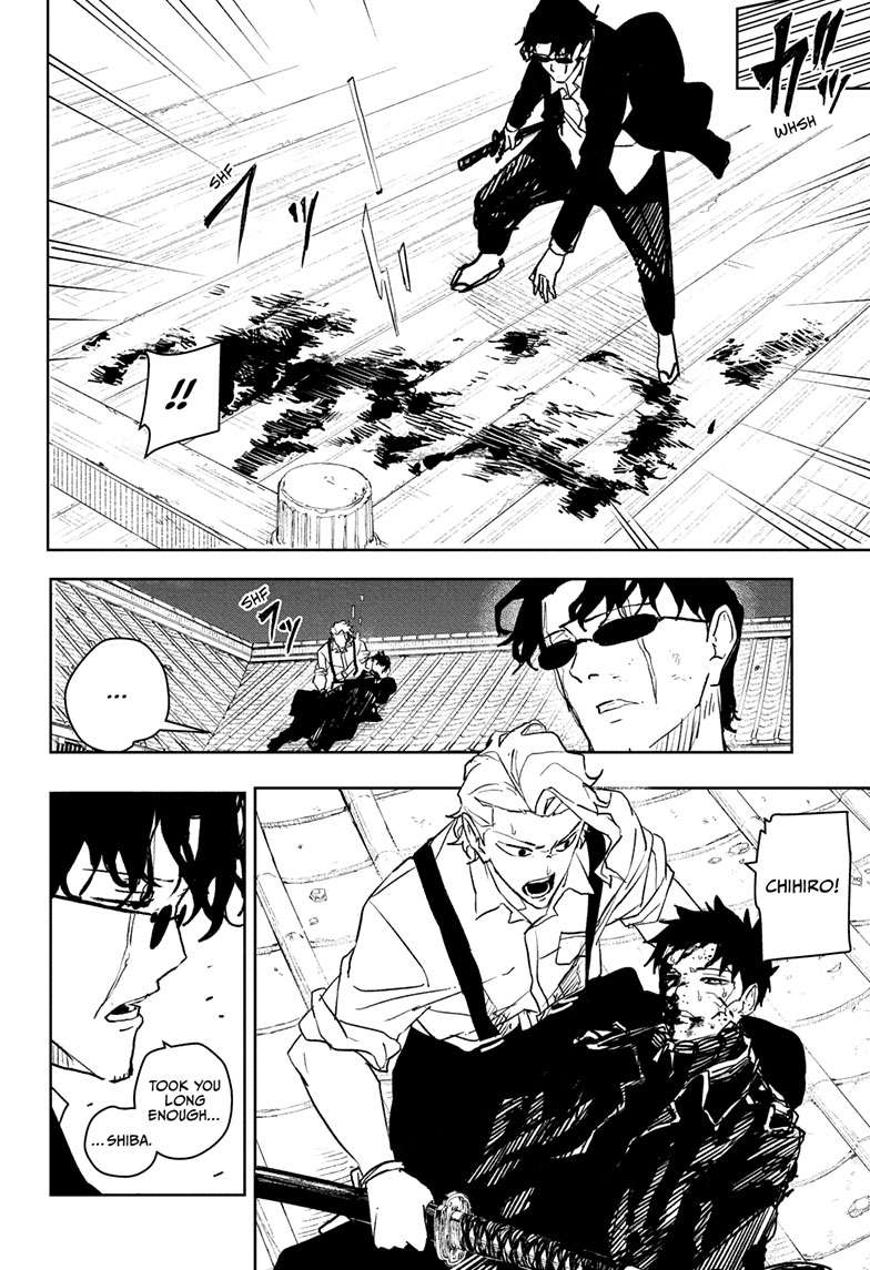 Kagurabachi Manga Chapter 59 page 8 - Blackout scene