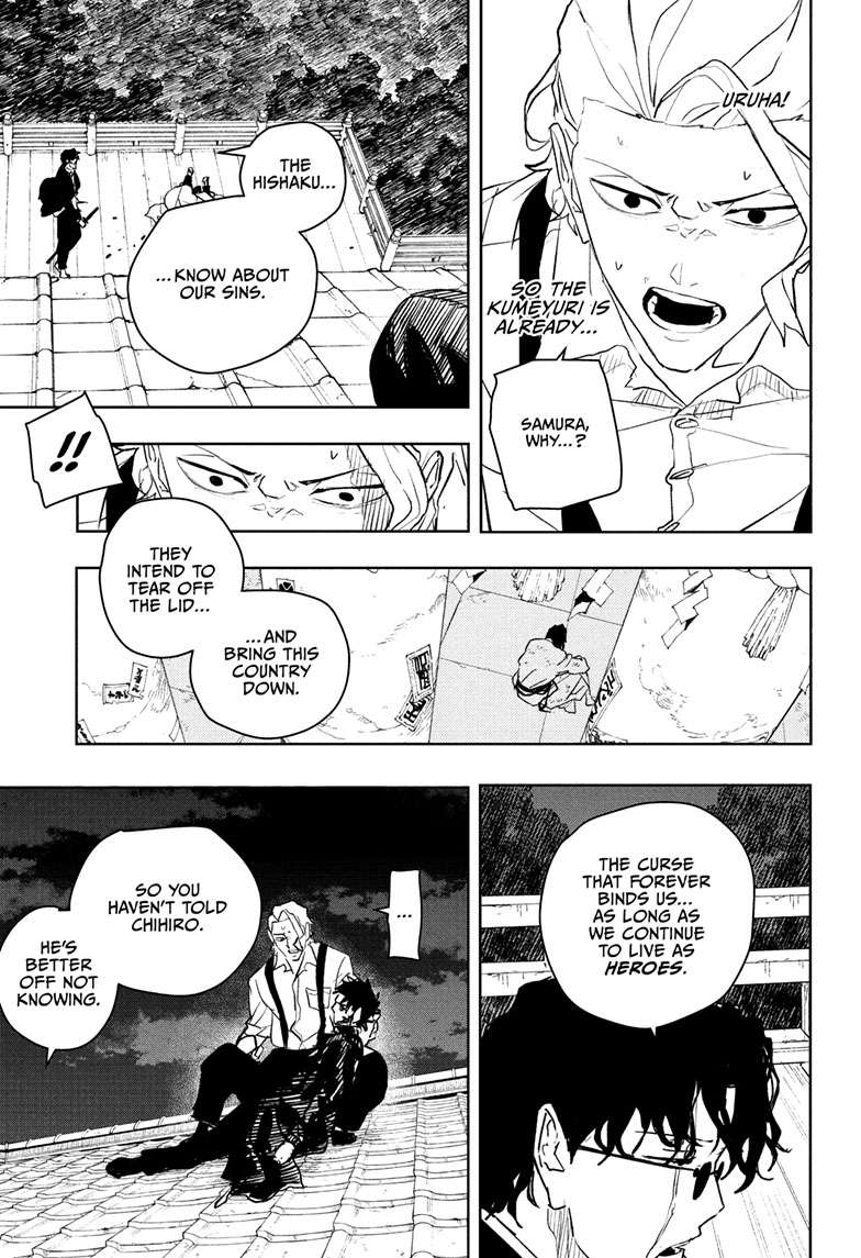 Kagurabachi Manga Chapter 59 page 9 - Blackout scene