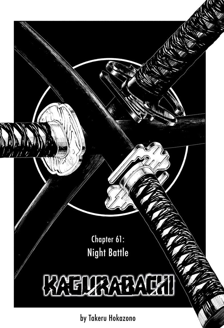 Kagurabachi Manga Chapter 61 page 1 - Night Battle scene