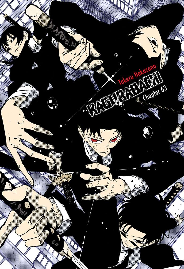 Kagurabachi Manga Chapter 63 page 1 - Car Chase scene