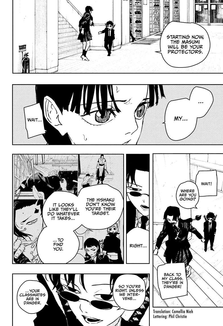 Kagurabachi Manga Chapter 63 page 3 - Car Chase scene