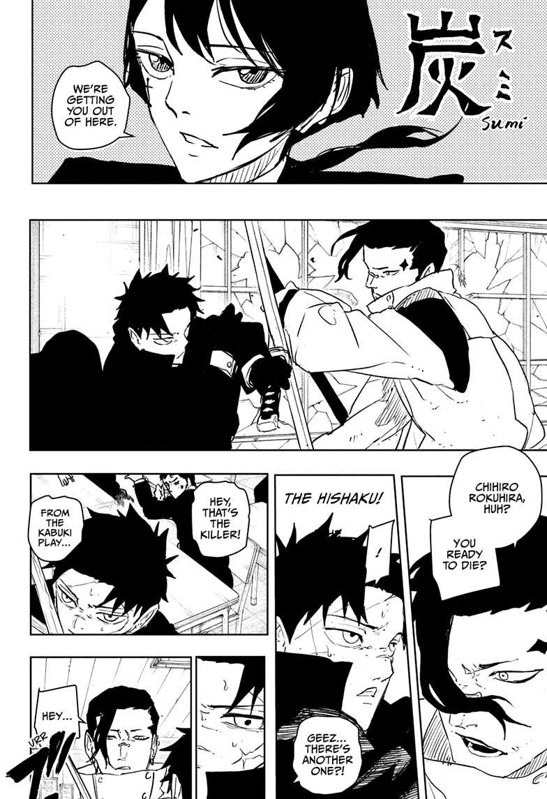 Kagurabachi Manga Chapter 63 page 5 - Car Chase scene