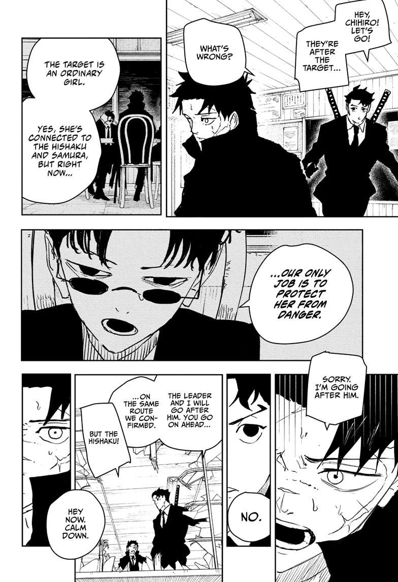 Kagurabachi Manga Chapter 63 page 7 - Car Chase scene