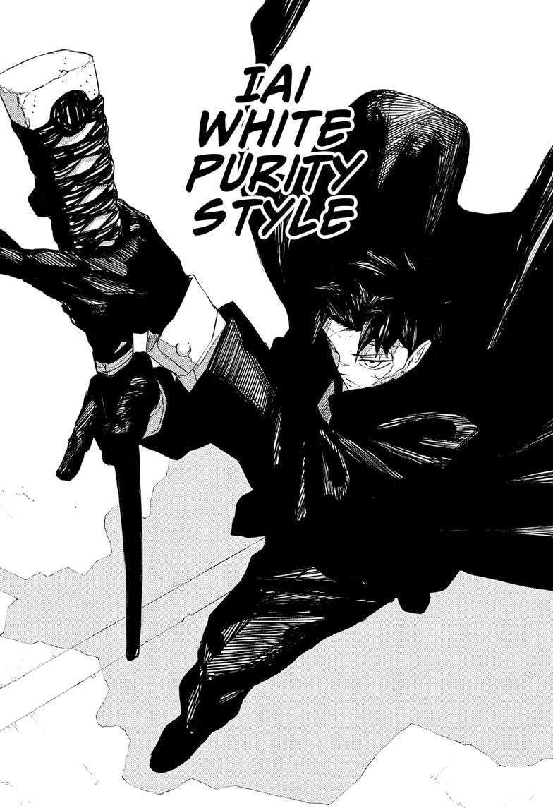 Kagurabachi Manga Chapter 64 page 14 - Become the Samurai scene