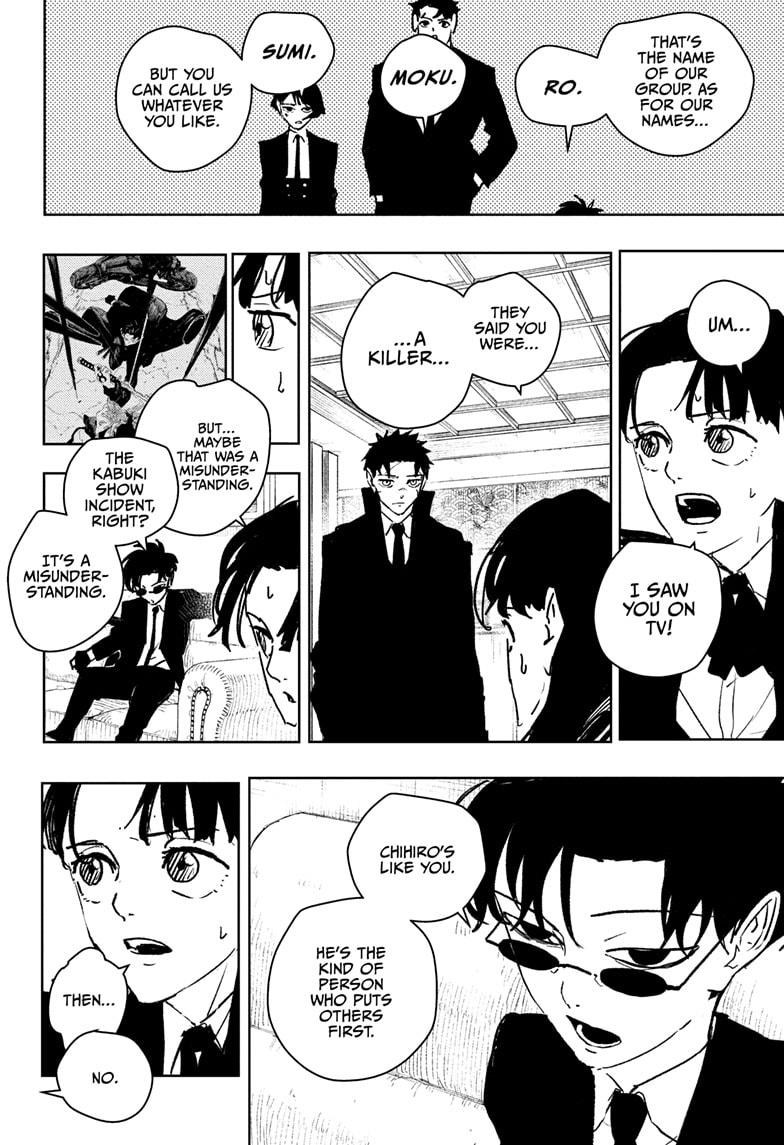 Kagurabachi Manga Chapter 65 page 10 - Imitate scene