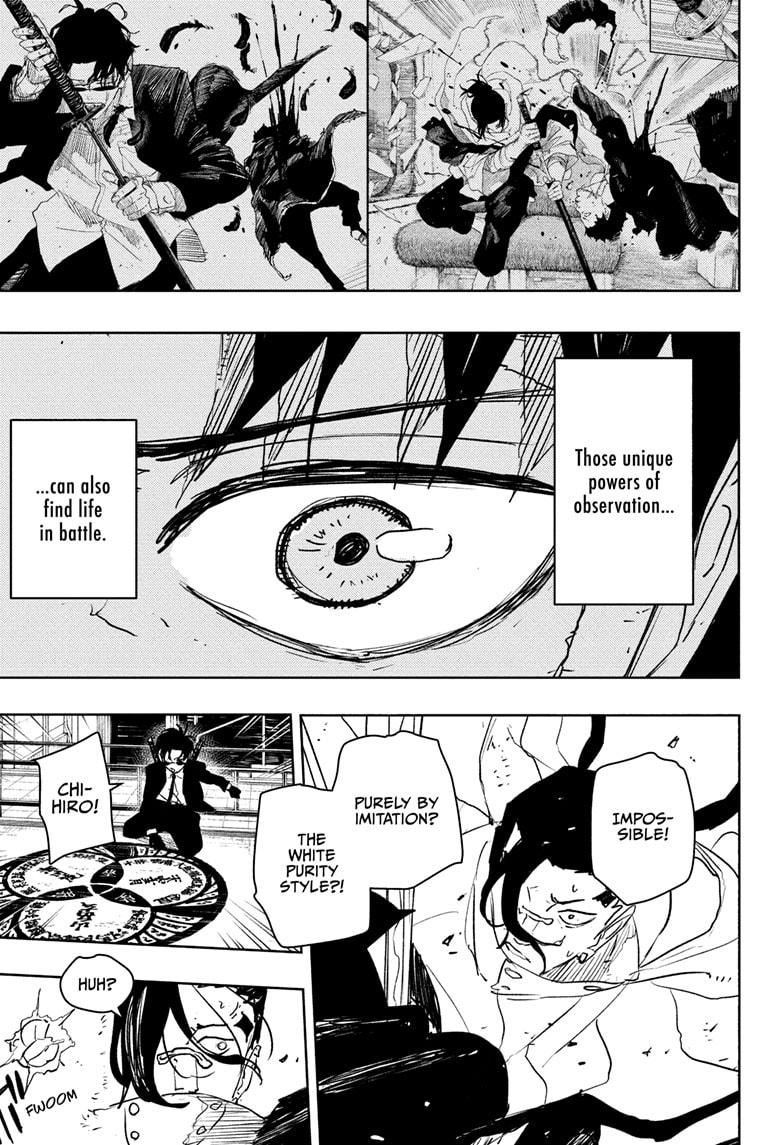 Kagurabachi Manga Chapter 65 page 5 - Imitate scene