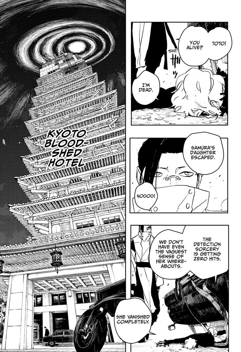 Kagurabachi Manga Chapter 65 page 7 - Imitate scene
