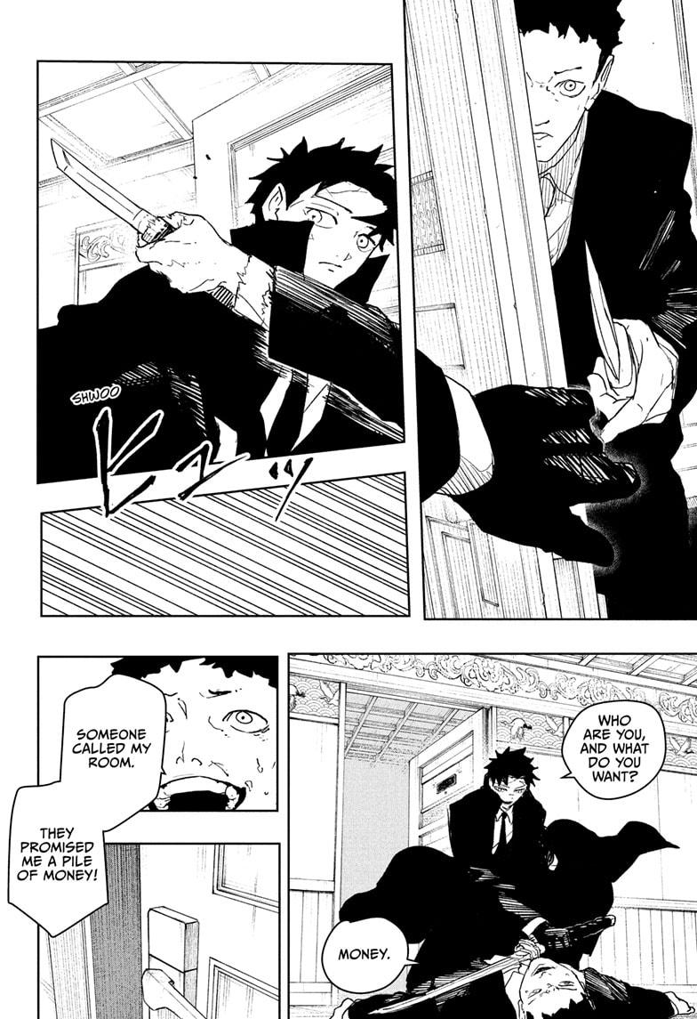 Kagurabachi Manga Chapter 67 page 12 - Kyoto Bloodshed Hotel scene