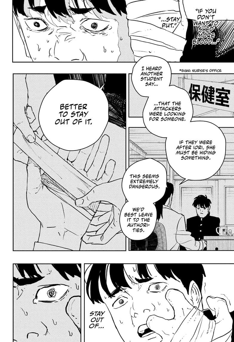 Kagurabachi Manga Chapter 69 page 10 - The Guy with the Scar scene