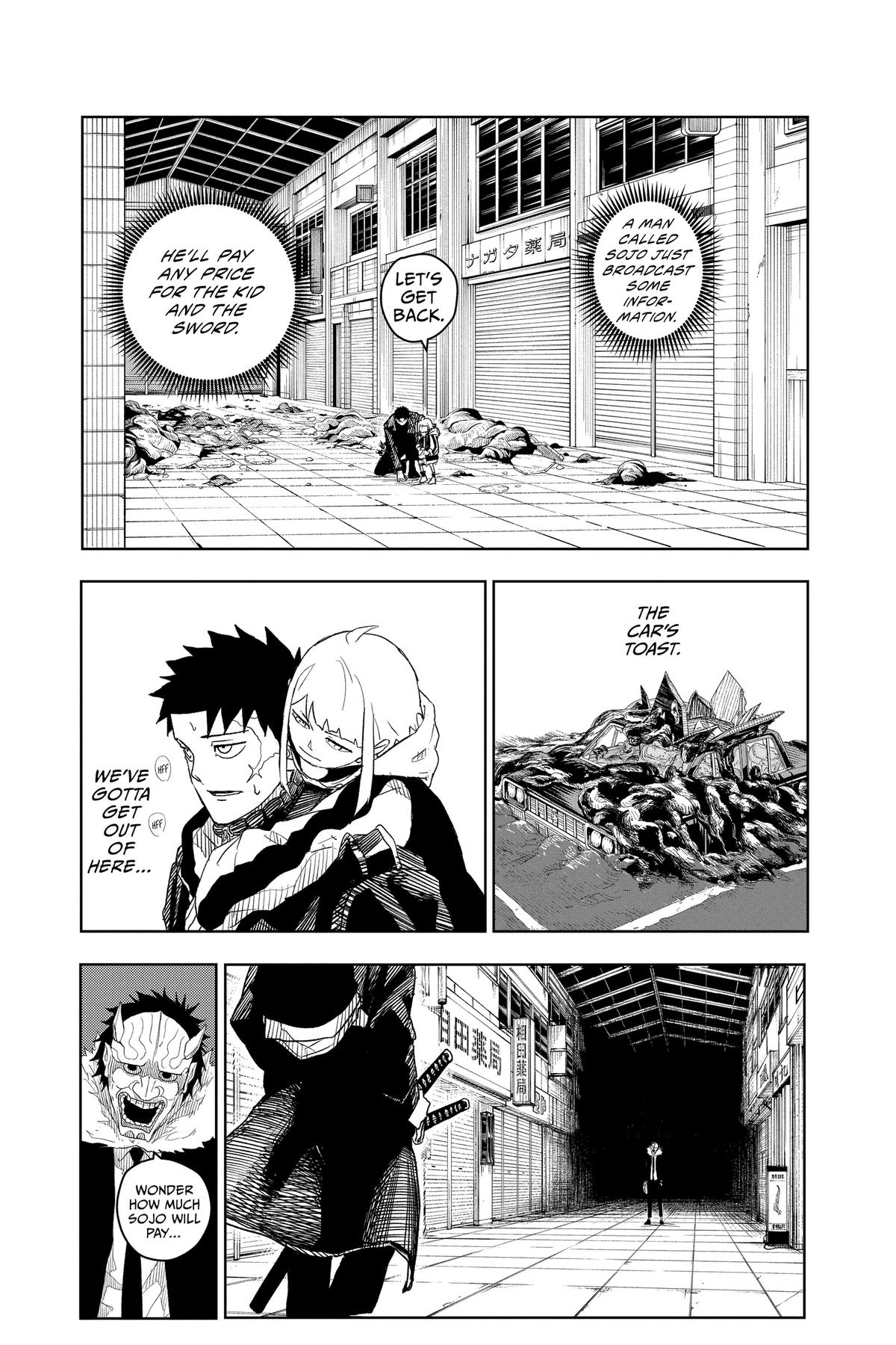 Kagurabachi Manga Chapter 7 page 1 - Smoke Signal scene