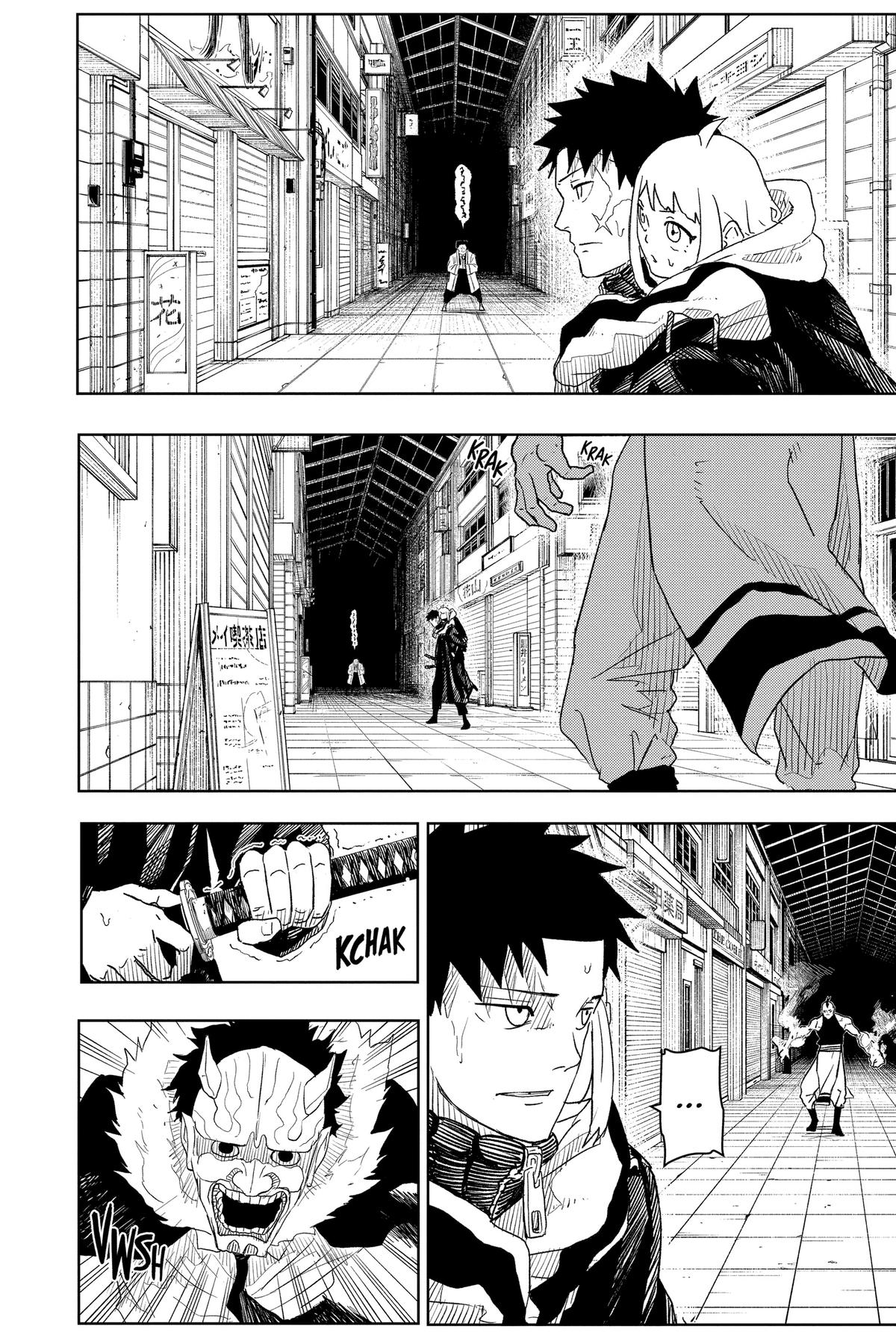 Kagurabachi Manga Chapter 7 page 2 - Smoke Signal scene