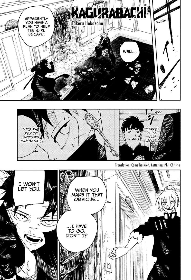 Kagurabachi Manga Chapter 70 page 1 - Iai White Purity Style scene