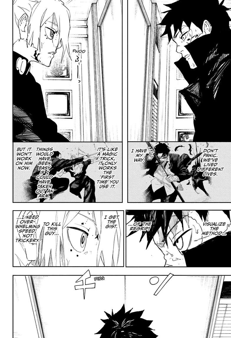 Kagurabachi Manga Chapter 70 page 13 - Iai White Purity Style scene