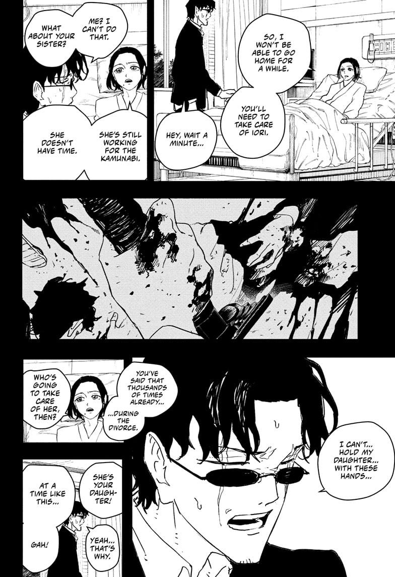 Kagurabachi Manga Chapter 71 page 2 - Contest scene