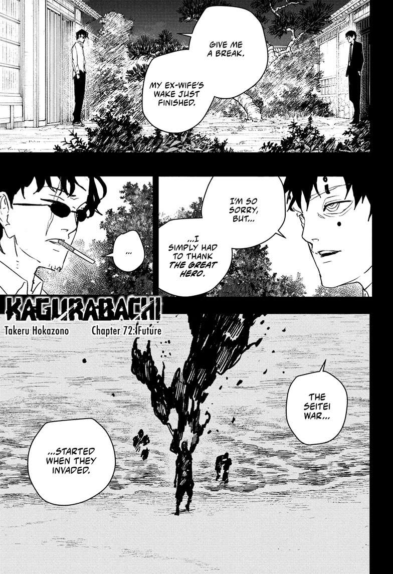Kagurabachi Manga Chapter 72 page 1 - Future scene