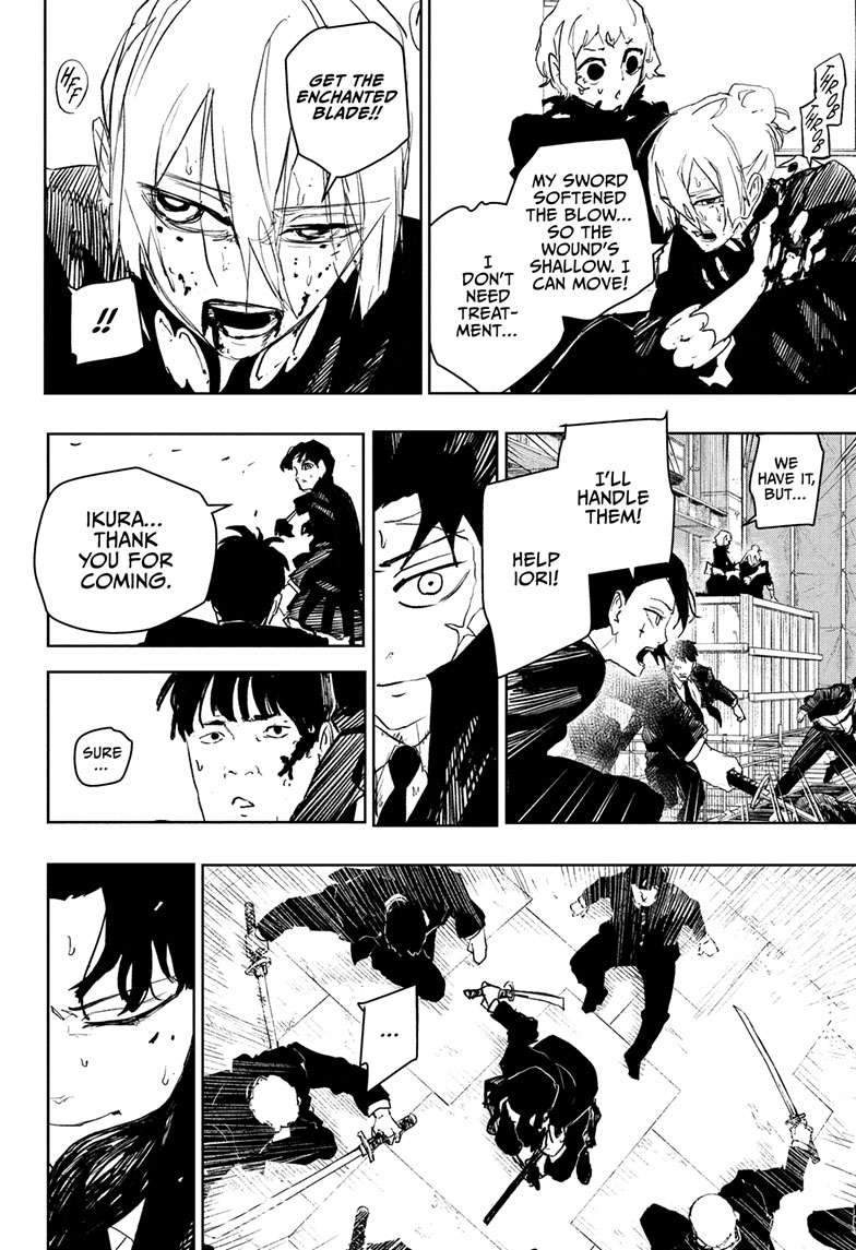 Kagurabachi Manga Chapter 74 page 11 - Dawn scene