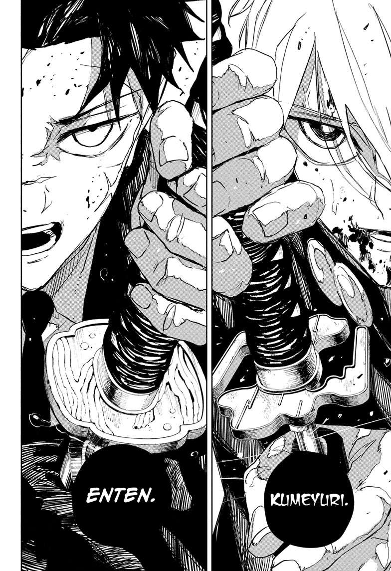 Kagurabachi Manga Chapter 74 page 17 - Dawn scene