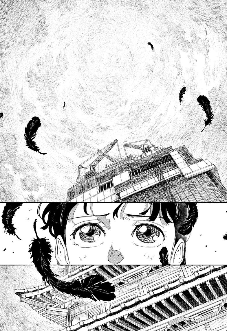 Kagurabachi Manga Chapter 74 page 18 - Dawn scene