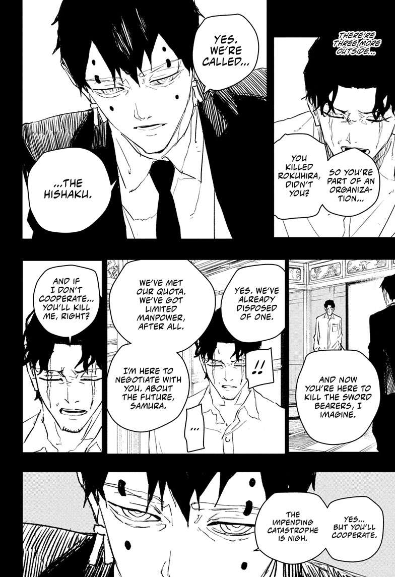 Kagurabachi Manga Chapter 74 page 3 - Dawn scene